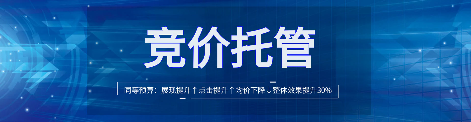 凌海百度充值高返点